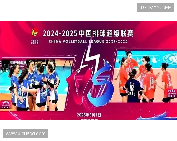 南京排球队在全国排球力量排行榜中荣登第三名展现强劲实力与潜力